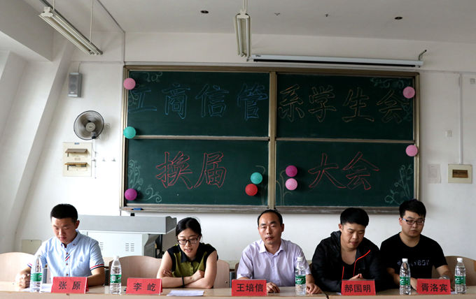 1498057268584974.jpg 学生会换届正面照.jpg